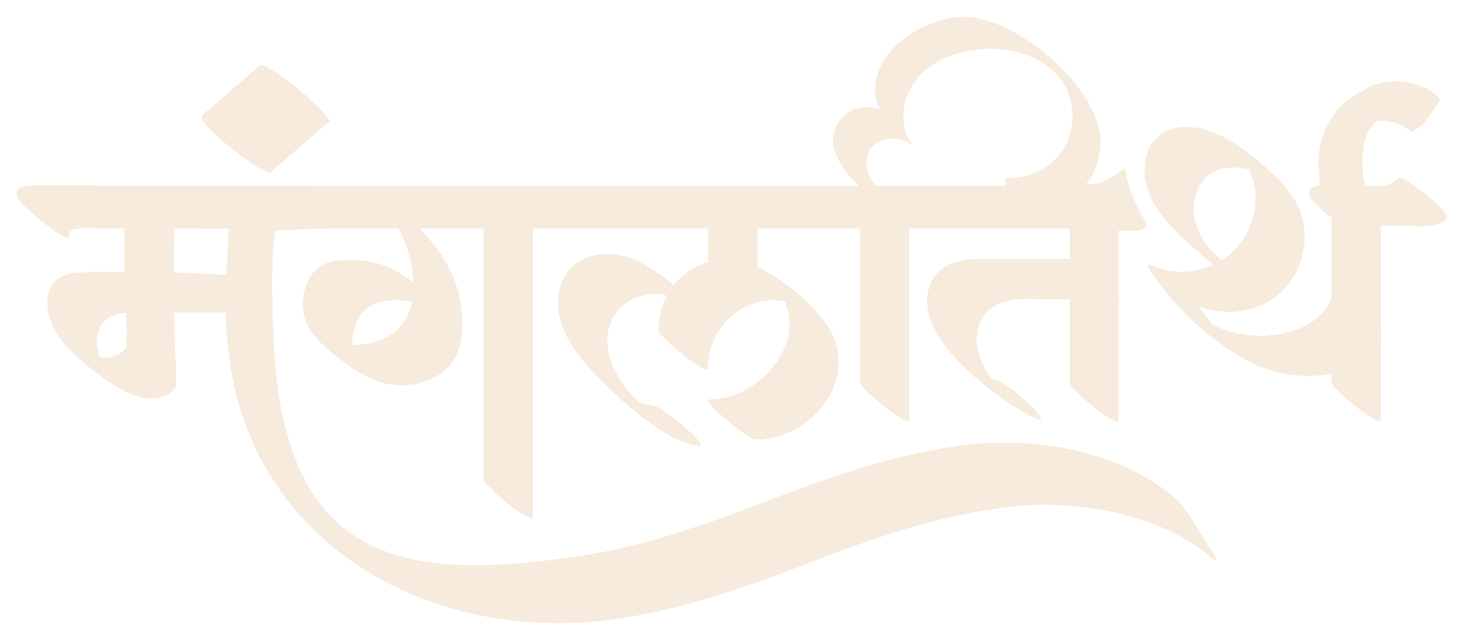 Mangaltirth logo in Devanagari script
